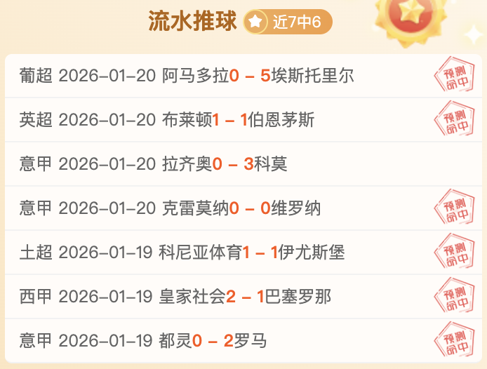切尔西再迎,新援,官方宣布签,新葡京,新葡京app,新葡京娱乐,新普京赌场