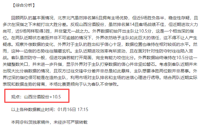 亚冬会女子,公里短距离,冬季两项,新葡京,新葡京app,新葡京娱乐,新普京赌场