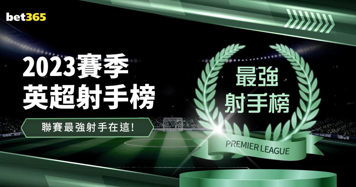 分析,摆烂趋势加,附加赛制及,新葡京,新葡京app,新葡京娱乐,新普京赌场