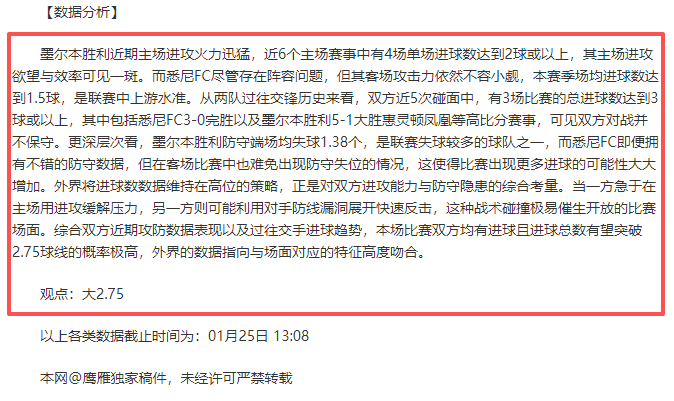 上海海港队,宣布,贺惯,新葡京,新葡京app,新葡京娱乐,新普京赌场