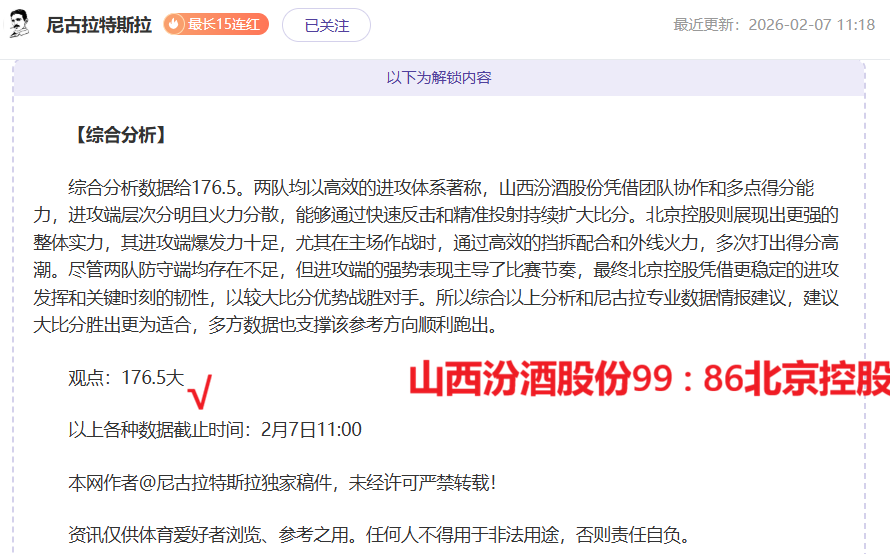 巴黎奥运百,米金牌得主,未进,新葡京,新葡京app,新葡京娱乐,新普京赌场