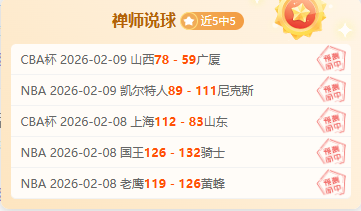 亚冠大冷门,揭晓,王牌专家,新葡京,新葡京app,新葡京娱乐,新普京赌场