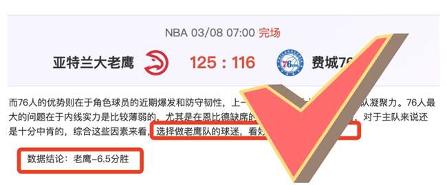 巴萨,将黄牌在身,欧冠,新葡京,新葡京app,新葡京娱乐,新普京赌场