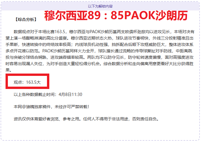 那不勒斯,賽季歐冠第,輪以,新葡京,新葡京app,新葡京娱乐,新普京赌场