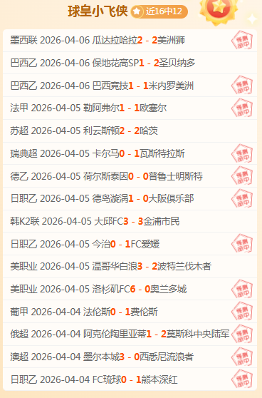 那不勒斯,賽季歐冠第,輪以,新葡京,新葡京app,新葡京娱乐,新普京赌场
