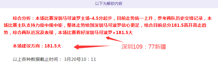 尼克斯主场,对决老鹰,专家预测,新葡京,新葡京app,新葡京娱乐,新普京赌场