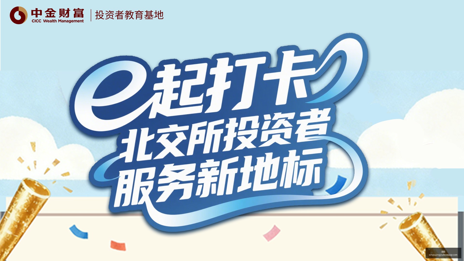 英雄联盟总,决赛精彩瞬,间回顾,新葡京,新葡京app,新葡京娱乐,新普京赌场