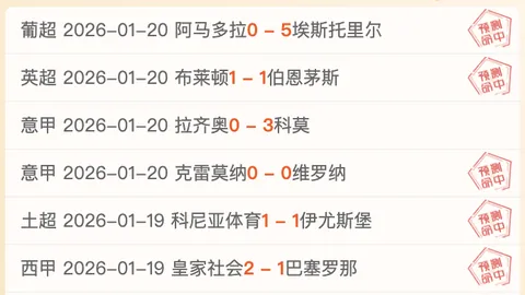 切尔西再迎新援！官方宣布签下贝努瓦·巴迪亚希尔