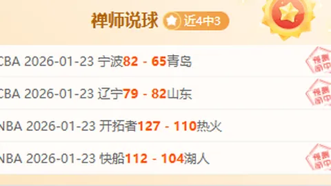 亚冬会女子7.5公里短距离冬季两项，中国选手夺银铜，央视新闻客户端报道