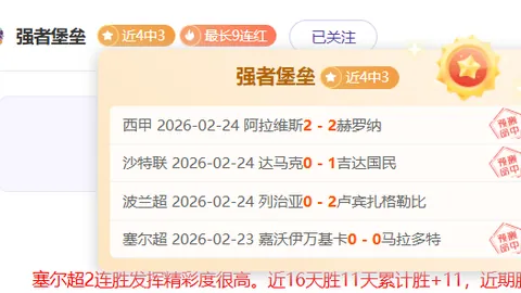 [国内足球]女子超级联赛鸣锣开赛，首战座无虚席观赏盛况