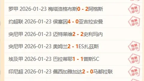 徐梦桃亚冬会夺金，成就“大满贯”荣耀