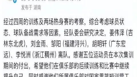 2026最新解析新葡京app：连续8日豪取6胜4负，主场虫队反常获大力支持
