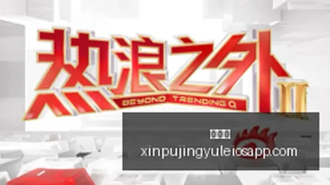 2026热门剧集新普京赌场：红果独领风骚，长视频时代或将终结